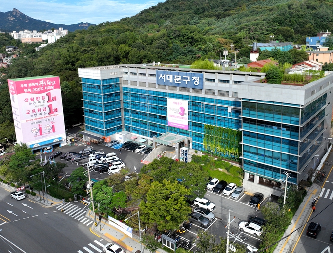 서대문구 '고유가 피해지원금' 지급률 94% 돌파