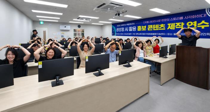 강북교육지원청, 디지털 활용 능력 높이는 실습 중심 연수