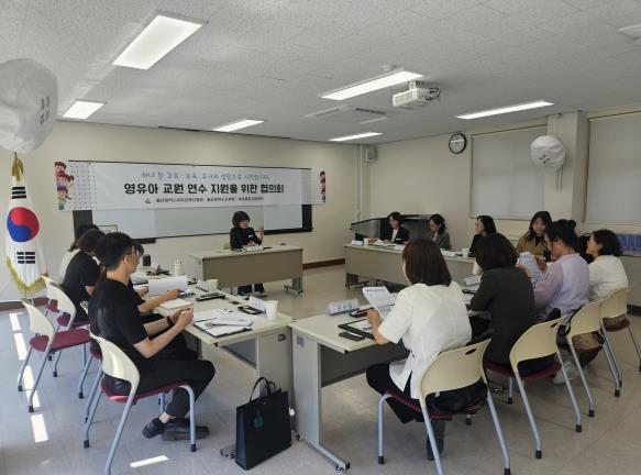 울산유아교육진흥원, 교원 연수 내실 다져