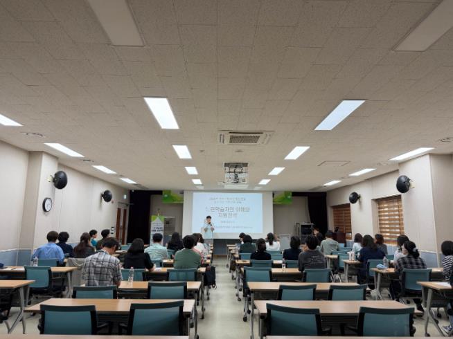 경주시정신건강복지센터, 느린학습자 학교 적응 지원 역량 높인다

