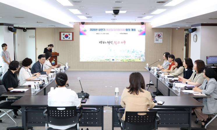 대전 서구, 여성일자리협의체 회의 개최
