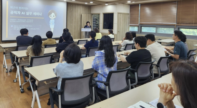 수원시 영통구, 공직자 필수역량 강화 AI 교육 실시