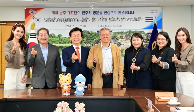 태국 난주 대표단, 진주 방문 ‘창의도시 벤치마킹’