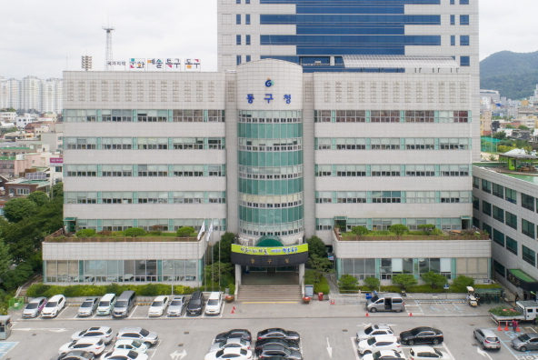 동구, 국가재난관리 유공 국무총리표창 수상