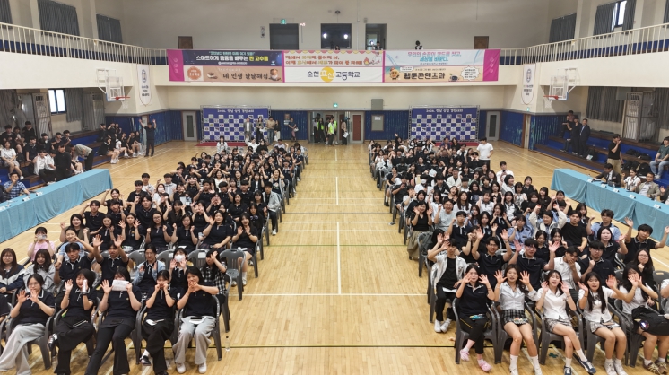 전남교육청, 2026학년도 전남상업경진대회 성료