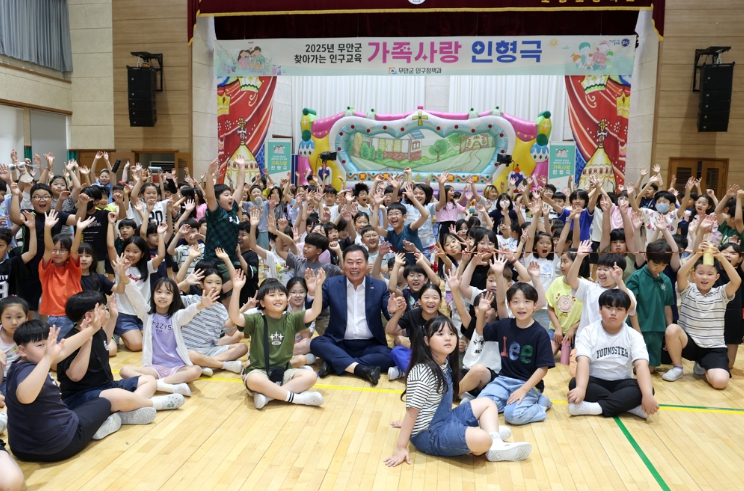 무안군, ‘인구 10만 시대’ 도약 본격화… 2026년 인구정책 추진계획 확정