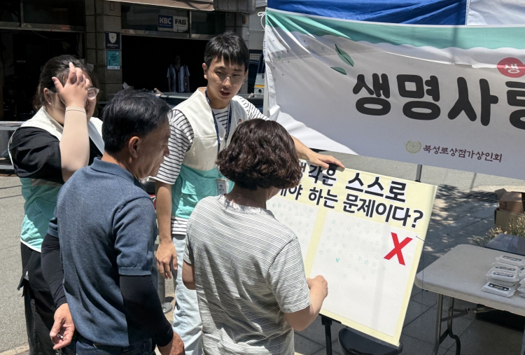 대구 중구보건소와 정신건강복지센터, 북성로서 중장년 남성 대상 마음건강 상담 운영