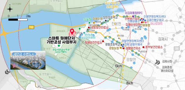 전북자치도, 새만금에 첨단 스마트원예단지 들어선다…국비 45억 확보