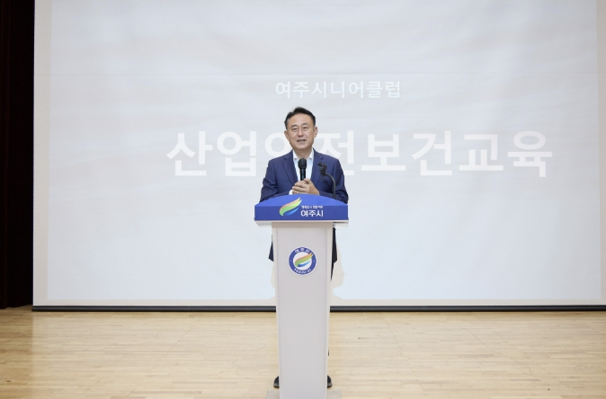 여주시니어클럽, 노인일자리 참여자 대상 '산업안전보건교육' 개최
