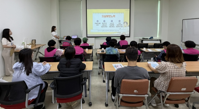 구리시, 사랑나누미 봉사단 대상 '생명지킴이 교육' 실시
