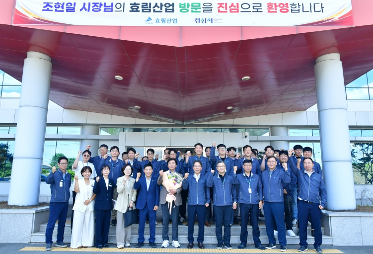 조현일 경산시장, 민생 이어 기업 현장 행보…“지역경제 활성화에 방점을 찍다.”