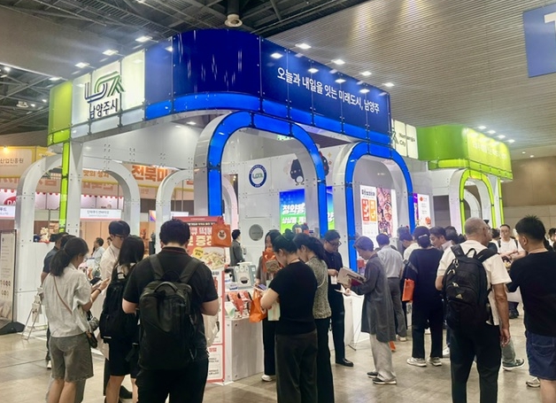 "글로벌 시장 공략 기회 마련" 남양주시, 관내 우수 식품기업 서울국제식품산업대전 참가 지원