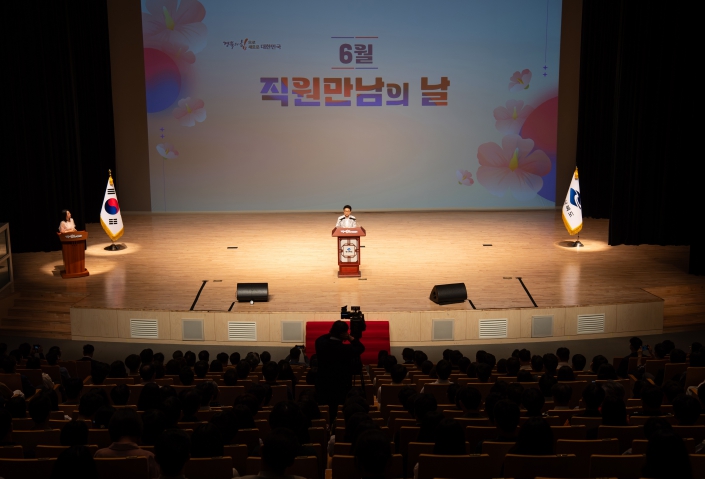 이철우 경북도지사, 도정 복귀 후 첫 직원 만남의 날...