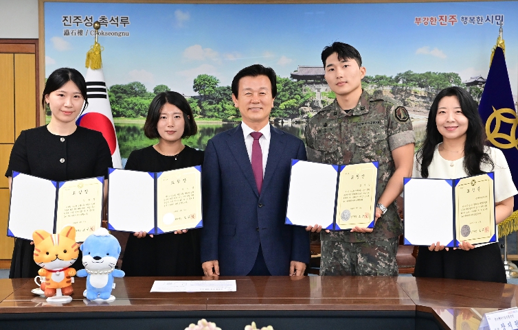진주시, ‘세계 헌혈자의 날’ 기념 유공자 표창 수여