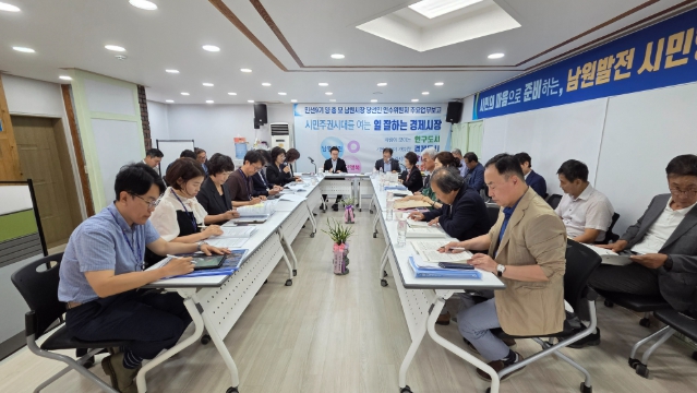 양충모 남원시장 당선인, 행정복지국 업무보고 청취