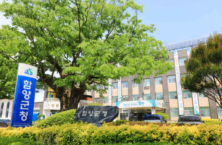 함양군, 지방세입 체납관리단 모집
