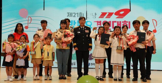 전남소방본부, 제21회 전남 119소방동요 경연대회 성황리 개최