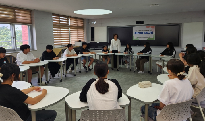 영암군, 청소년 마음건강 지키는 집단상담 프로그램 운영