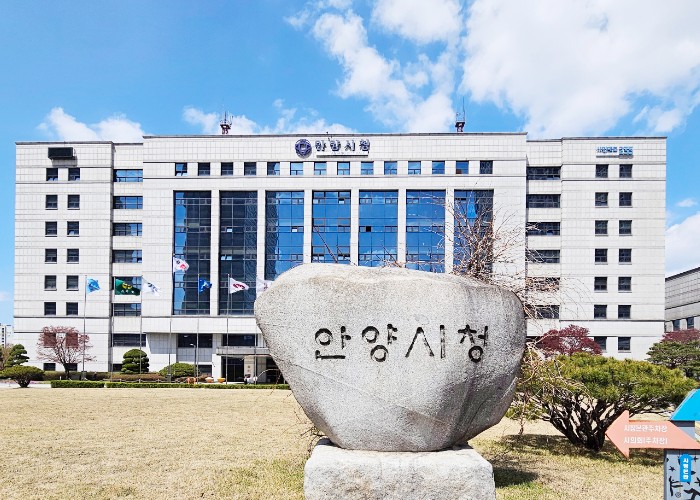 안양시, 제2회 추경 예산안 편성…1회 추경 대비 536억원 증가