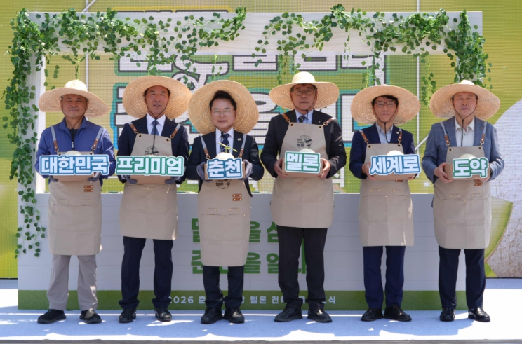 춘천 소양강 멜론, 대한민국 대표 프리미엄 멜론 ‘도전장’