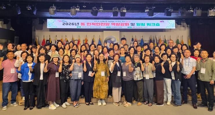 부산남구, 복지사각지대 해소를 위한 동 인적안전망 역량강화 워크숍 개최
