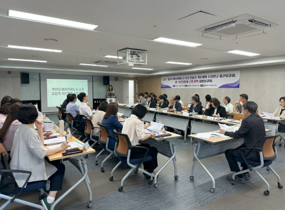 양산시, 여성친화도시 중장기 로드맵 본격 추진