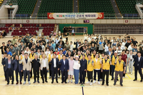 양산시 어곡산단, 노사화합·무재해 기원 체육대회 성료