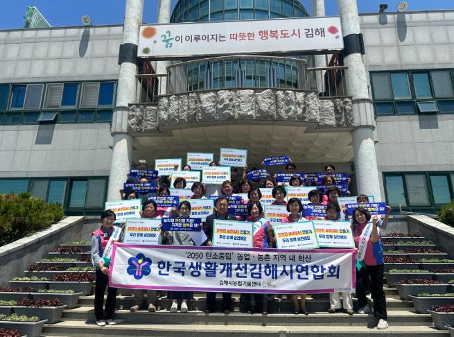 김해시 농업인 온열질환 예방 ‘총력’
