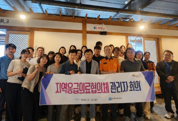 김해시, 지역응급의료 협력 체계 강화
