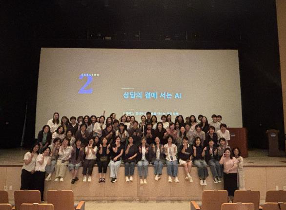 김해시청소년상담복지센터, 학교·청소년 유관기관 종사자 AI 활용 상담 역량강화교육 실시