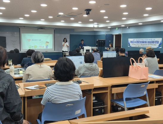거창군, AI 로컬크리에이터 양성과정 운영  