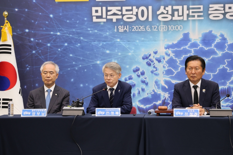 민형배 “전남광주 통합은 5·18 정신 완성하는 길”