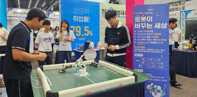 한국폴리텍대학 로봇캠퍼스, ‘2026 대한민국 직업계고·고졸인재 채용엑스포’ 참가