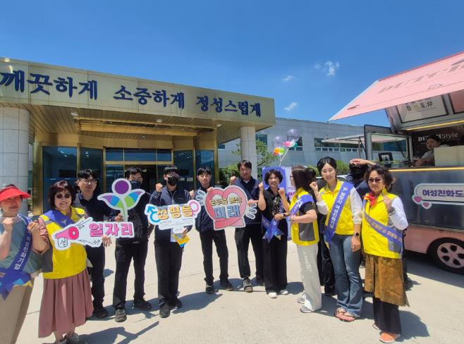 밀양시, 찾아가는 여성친화기업 응원 캠페인 실시
