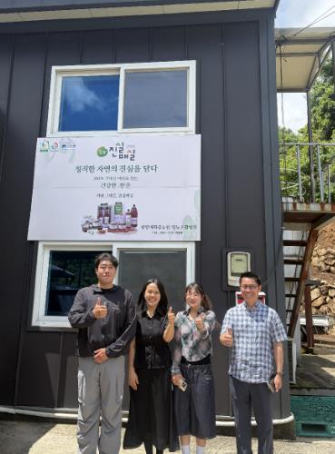 광양청년꿈터 '과냥청년 꿈터뷰', 청년의 이야기 담은 소통 콘텐츠 운영
