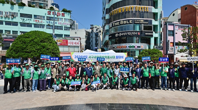 서구 새마을방역봉사대 발대식 개최, 하절기 방역 활동 본격 돌입
