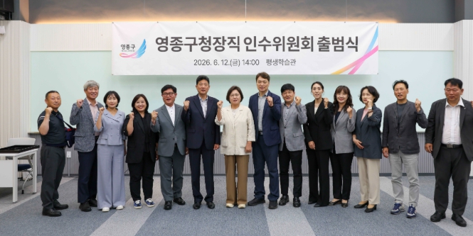 ‘취임 즉시 일하는 구청장’ 손화정 당선인 인수위 출범…GTX·공공종합병원 로드맵 착수