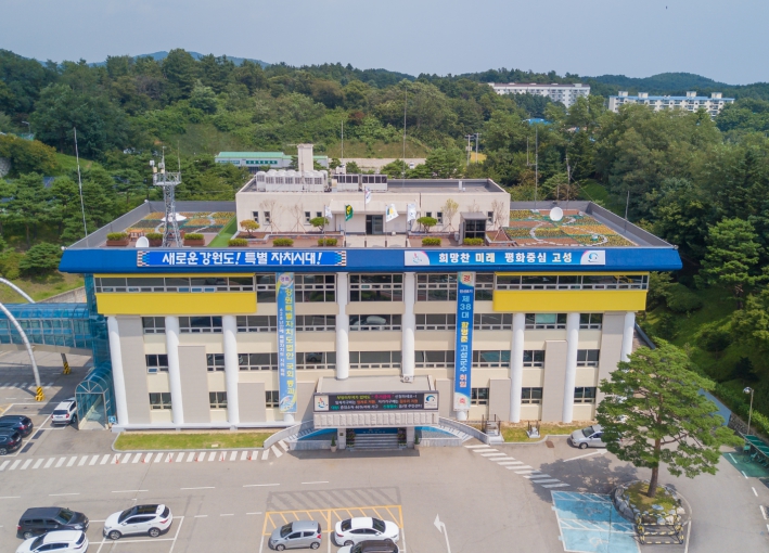 고성군, 2026년 공공건축물 14개소 그린리모델링 사업 선정