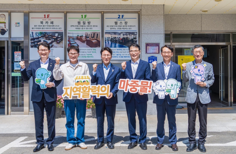 국무총리, 남해군 농어촌 기본소득 시범사업 현장점검 