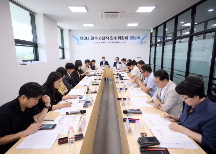 양주시장직 인수위, ‘양주대전환’ 시동…시민주권 실현 방안 논의 본격화