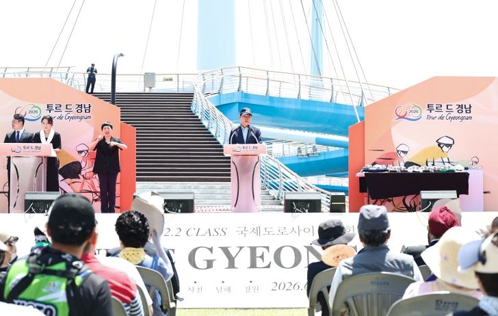 “경남과 세계를 잇는 글로벌 스포츠 축제로” ‘투르 드 경남 2026’, 세계가 주목한 남해안 레이스 성료