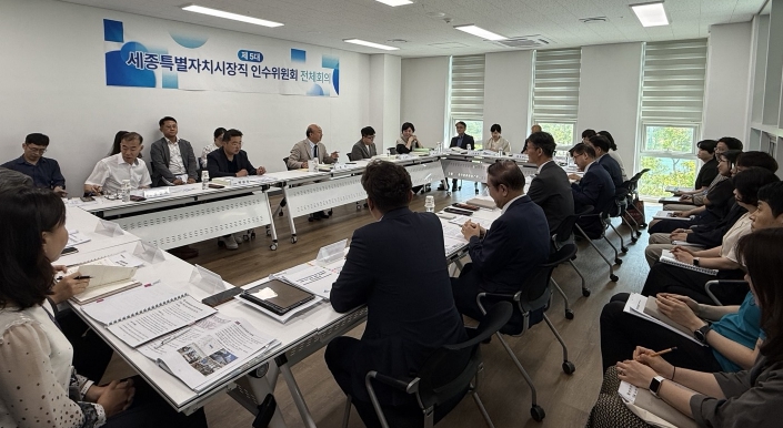 세종시장직 인수위, 업무보고 돌입…정책 설계 첫발