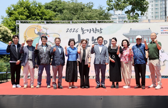 광명문화원 오리서원, 시민과 함께한 ‘단오놀이 한마당’ 개최