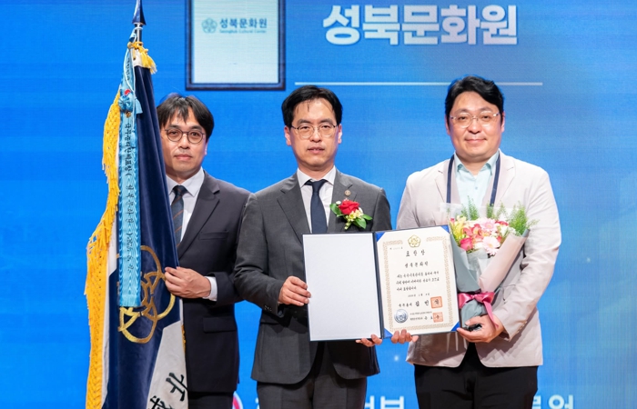 성북마을아카이브 성과 빛났다! 성북문화원 국무총리 표창