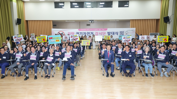 보행자 위협하는 길막 전기자전거 OUT! 서초구, ‘길막 전기자전거 감시단’ 발대식 개최