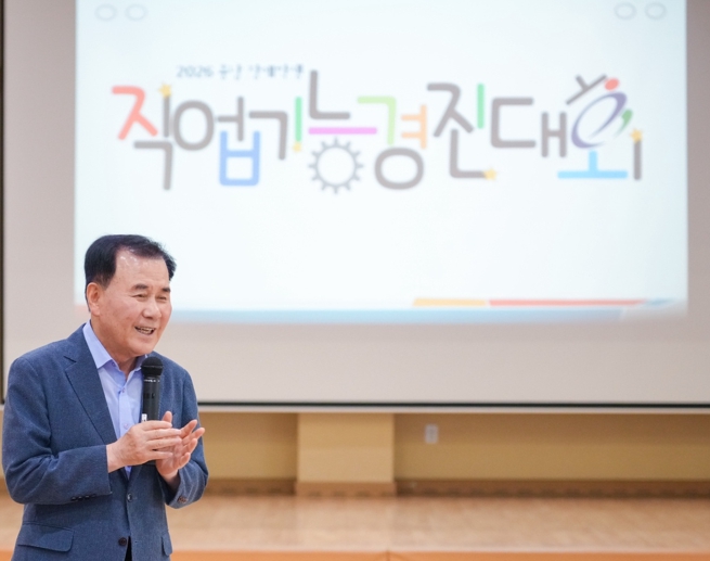 충남교육청, 2026 충남 장애학생직업기능경진대회 개최