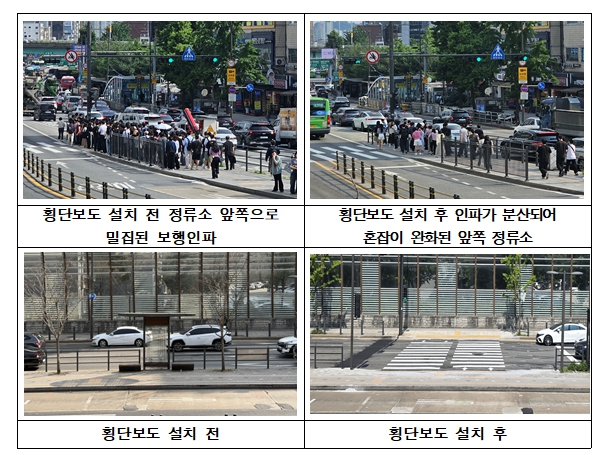 서울시, 사당역 중앙정류소에 맞춤형 횡단보도 신설…혼잡 줄고 이동 편해진다