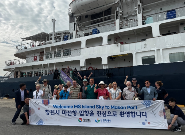 마산항 4,200톤급 럭셔리 크루즈 입항... ‘글로벌 크루즈 기항지’ 도약 박차