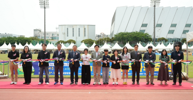 과학을 만나는 체험의 장, 제27회 제주과학축전 개막