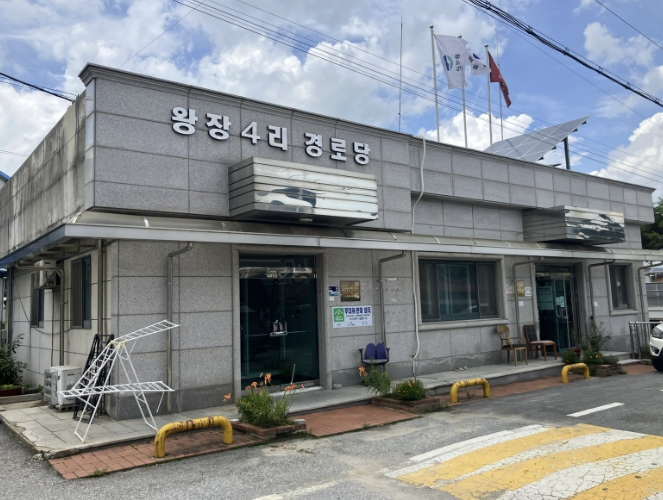 음성군, '그린리모델링2.0 지원사업' 공모 선정...복지 인프라 강화